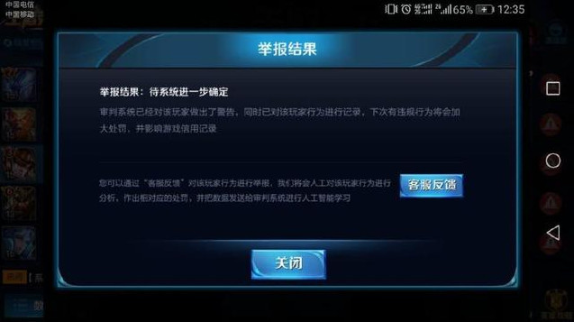 (2分钟介绍)“新荣耀大厅有挂吗”详细教程辅助工具