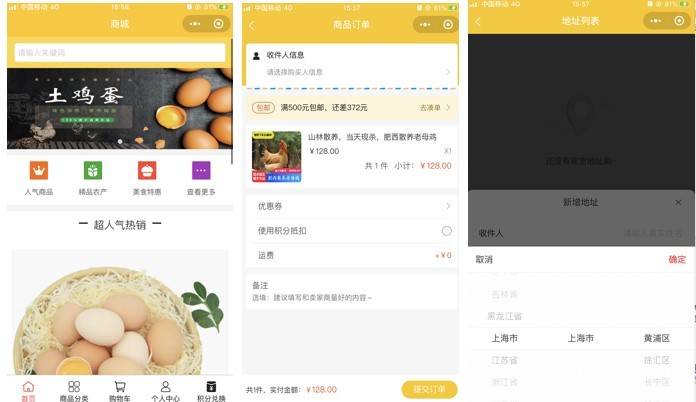 优选推荐“微信小程序系统该如何打!其实确实有挂