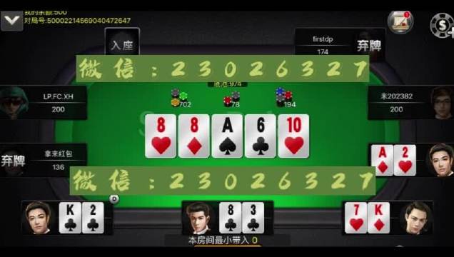 wepoker怎么辅助（wepoker辅助哪里买）