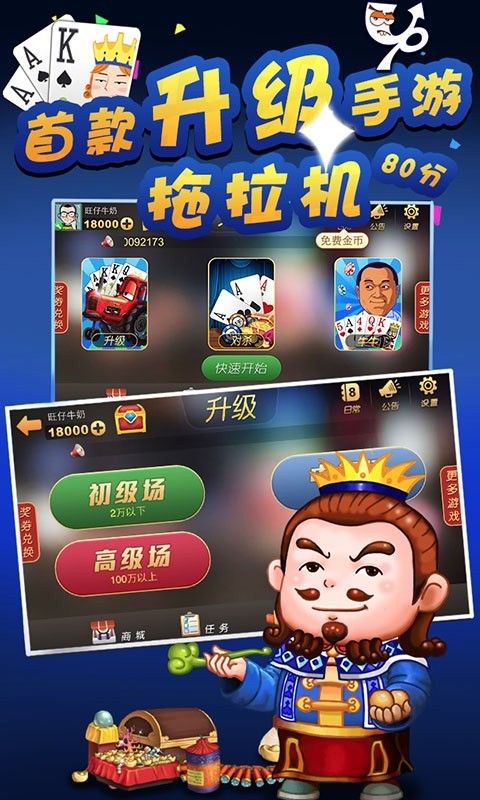 曲靖麻将飞小鸡开挂（曲靖麻将飞小鸡单机版）