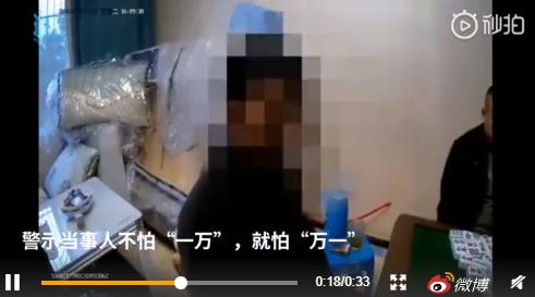 一分钟教你“闲来贵州麻将开挂是真是假!其实确实有挂