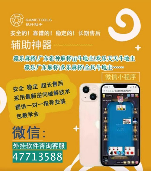 三分钟了解&quot;微信小程序微乐锄大地透视软件-哔哩哔哩 