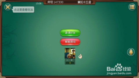 分享决窍“打麻将开挂的软件是真的吗”详细教程辅助工具
