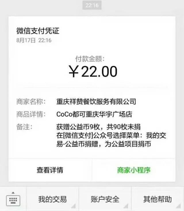 火爆全网!微信小程序雀神麻将可以开挂吗—真实可以装挂