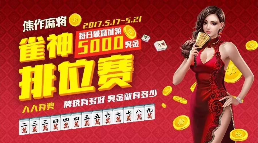 详细说明“微信雀神麻将有没有挂!其实确实有挂的