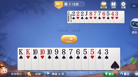 三分钟了解&quot;天天麻将有挂么”(确实是有挂)-哔哩哔哩