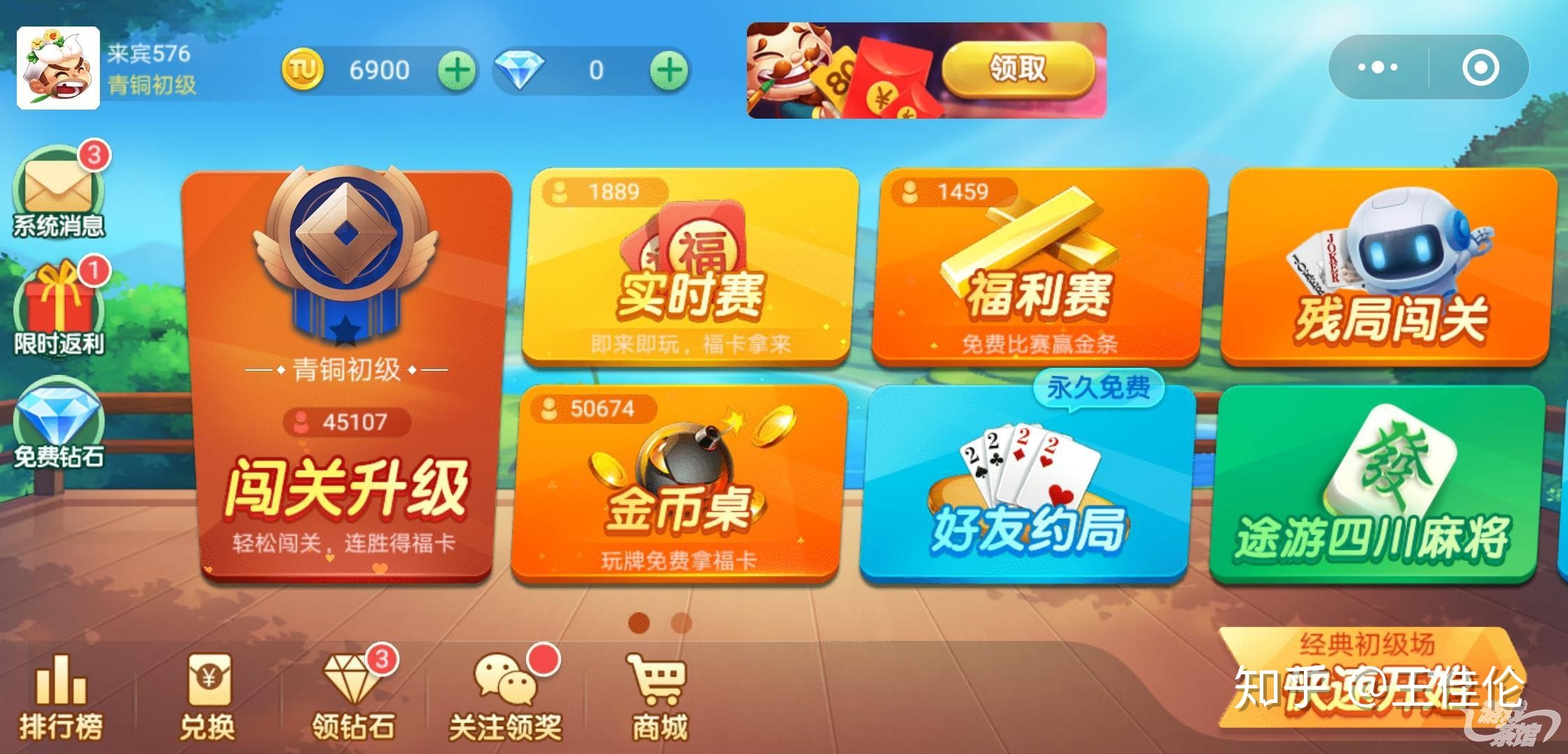 实测分享“微信小程序的棋牌游戏可以开外挂吗!其实确实有挂