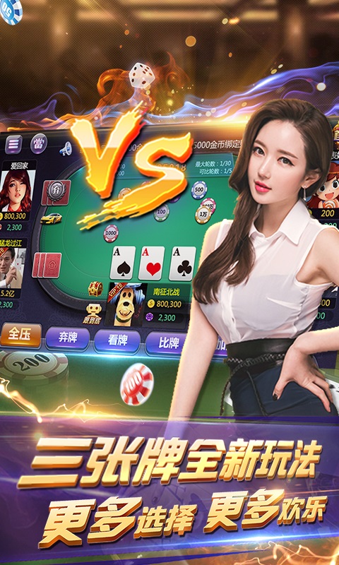 实测分享“微信小程序的棋牌游戏可以开外挂吗!其实确实有挂