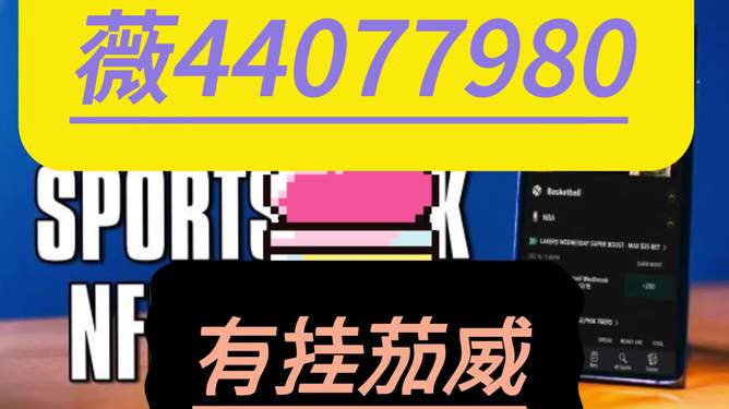教程辅助“微乐内蒙麻将老输是怎么回事手机挂软件!其实确实有挂的