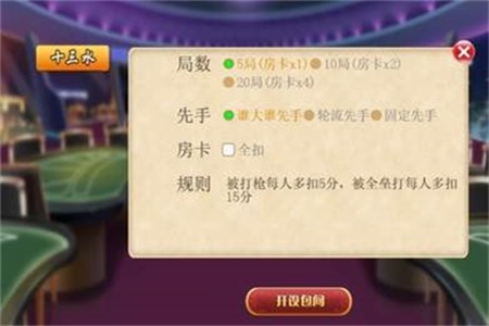 3分钟教你科普“闲来十三水怎么调胜率”详细教程辅助工具
