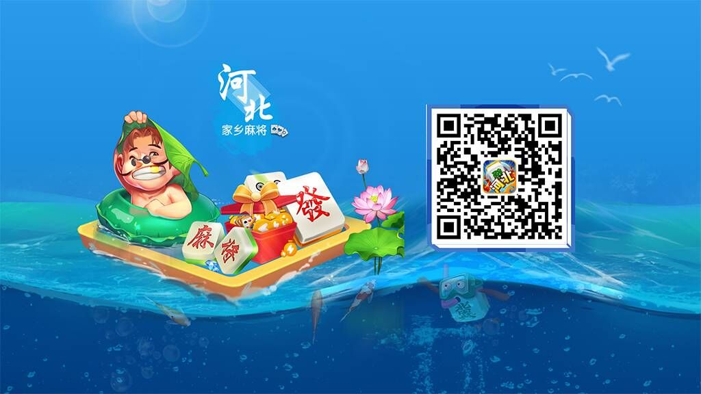我来教教大家“河北家乡麻将免费挂(确实有挂)-知乎