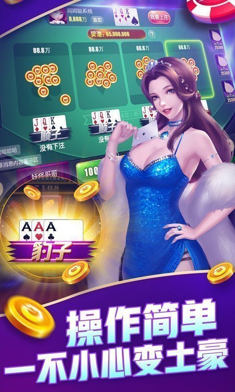 火爆全网!微乐陕西三代到底有没有挂!其实确实有挂