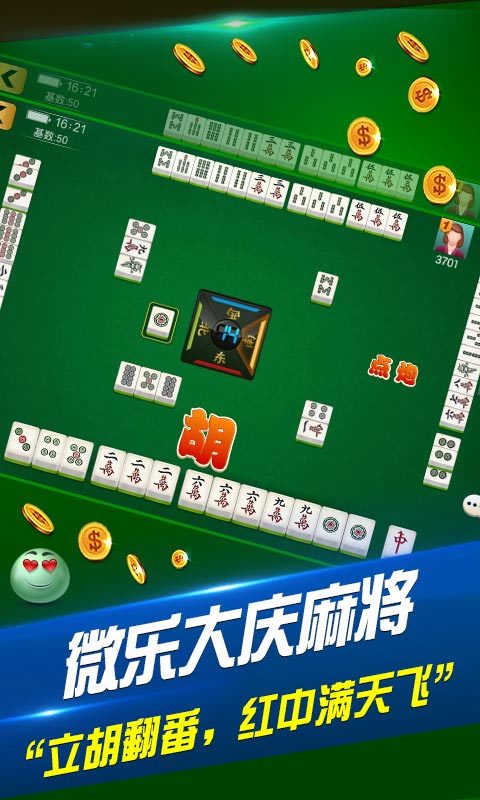 三分钟了解&quot;小程序微乐麻将有没有挂最新安装下载”(确实是有挂)-哔哩哔哩