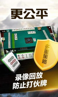 微乐河南麻将有挂没（手机微乐河南麻将开挂神器下载）