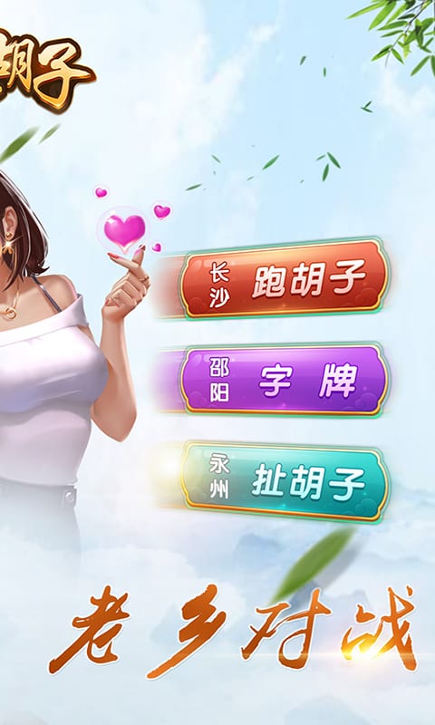 5分钟教会你“多乐跑胡子开挂下载-哔哩哔哩 