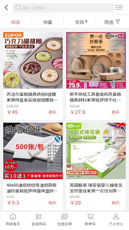 优选推荐“功夫川麻胡牌如何开挂!其实确实有挂