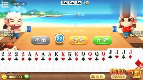 大神教教你！白金岛斗地主其实是有挂的(原来真的有挂)
