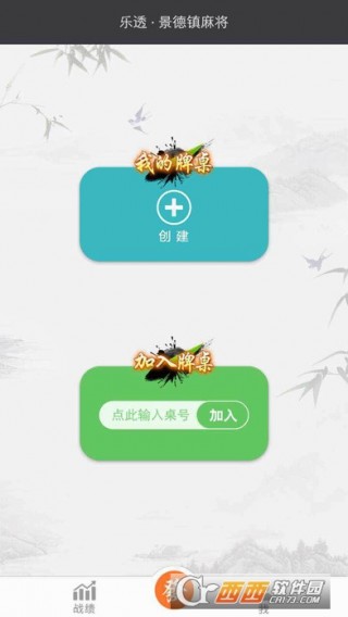 教程辅助“微信途游四川麻将有挂吗(确实有挂)-知乎