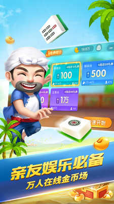 玩家必备！七彩云南掌中乐游戏辅助工具(怎么打才赢)