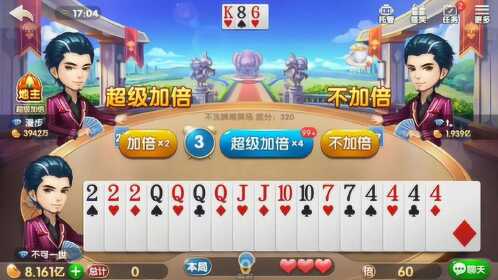 三分钟了解！闲逸斗地主亲友圈确实真的有挂(怎样设置好牌)