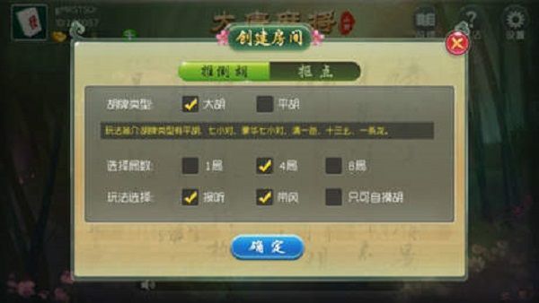 盘点十款！大唐麻将二人跑得快确实有挂的(总输怎么回事)