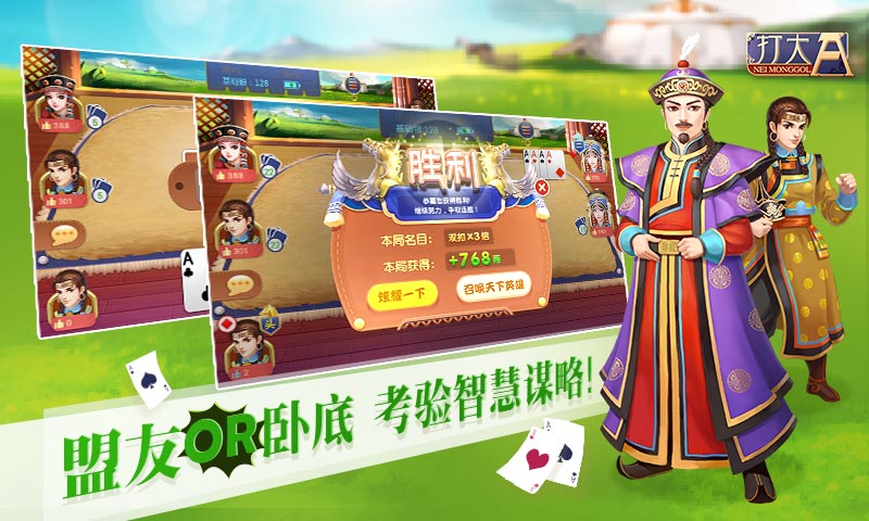 呼和浩特微信打大a有挂（呼市打大a下载最新版）