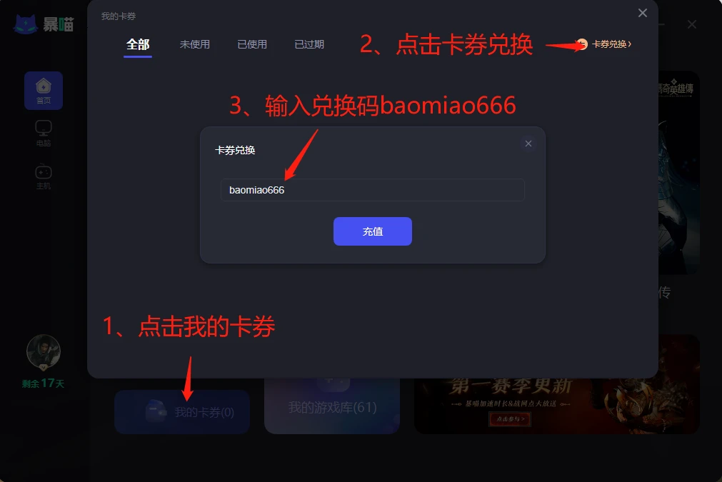一分钟教你“微信里打麻将神器!其实确实有挂的