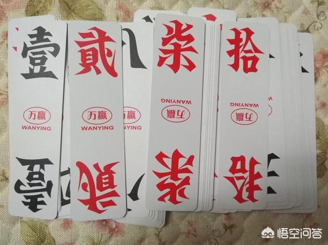 黑料！同城字牌确实真的有挂(如何能得到好牌)