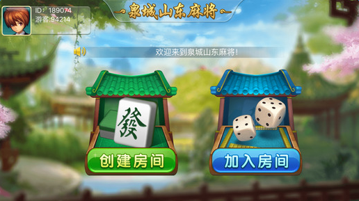 玩家必备攻略“微乐内蒙麻将软件器下载—真实可以装挂