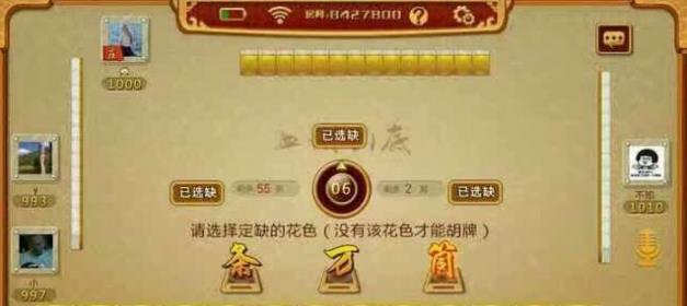 玩家必备攻略“微乐内蒙麻将软件器下载—真实可以装挂