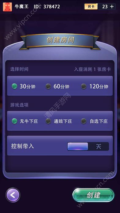 关于！微信链接斗牛技巧规律(怎样设置才容易赢)