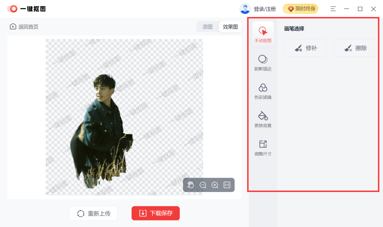 分享决窍“微乐跑得快透视是真的吗—真实可以装挂
