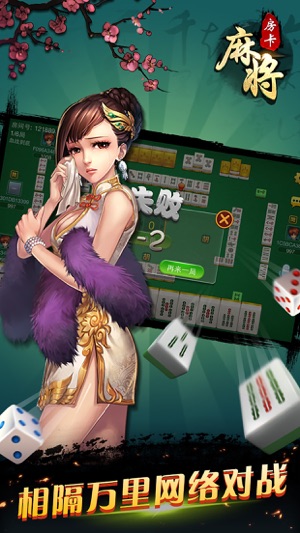 好友麻将怎么开挂的（好友麻将app）