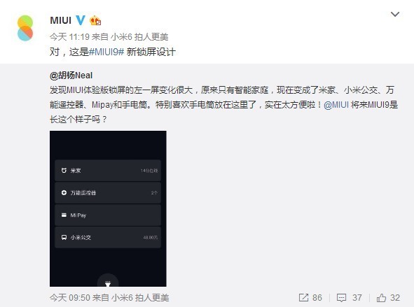 大神教教你！微信金花辅助器通用版(真的确实是有挂)