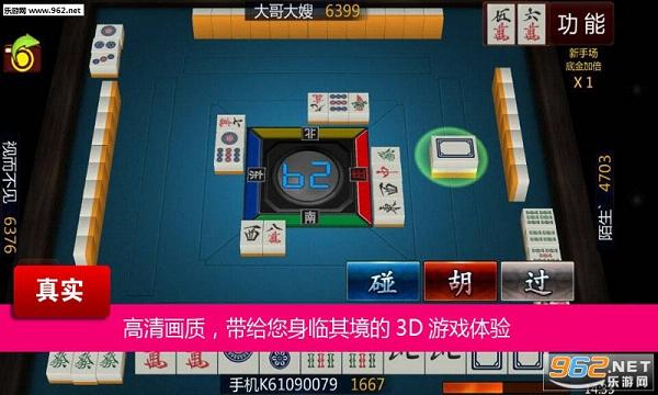 科普一下“同城搓麻将到底有没有挂吗”开挂教程