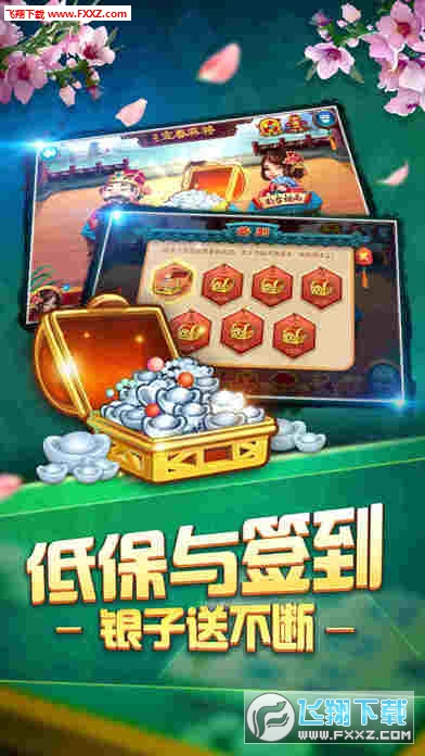 科普一下“同城搓麻将到底有没有挂吗”开挂教程
