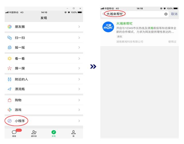 给大家爆料一下微信小程序如何能赢(确实有挂)-知乎