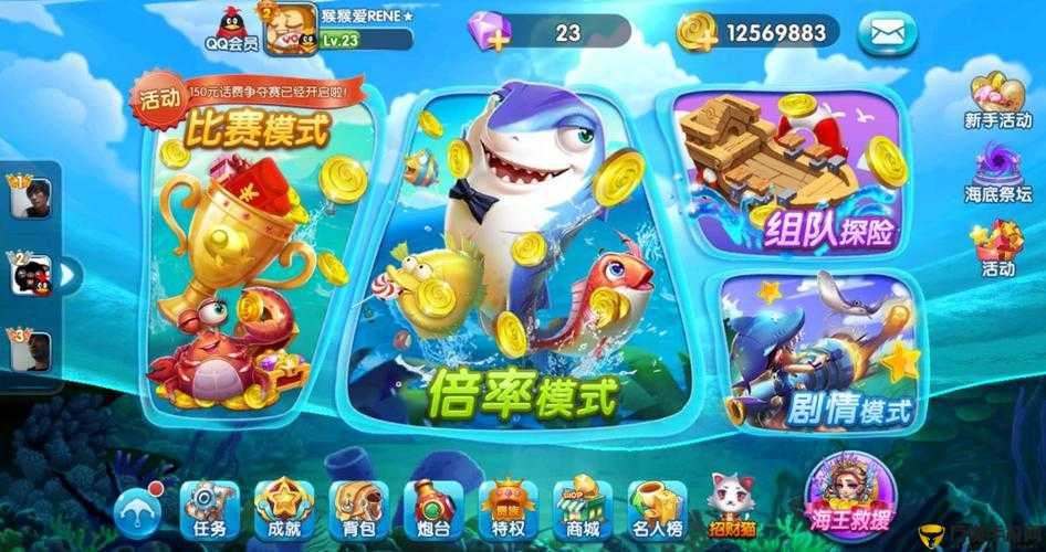 捕鱼的挂子怎么用（捕鱼游戏挂机攻略）