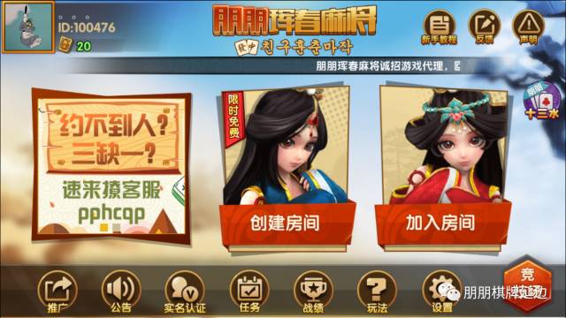「热点资讯」微乐麻将开挂神器载软件-哔哩哔哩 