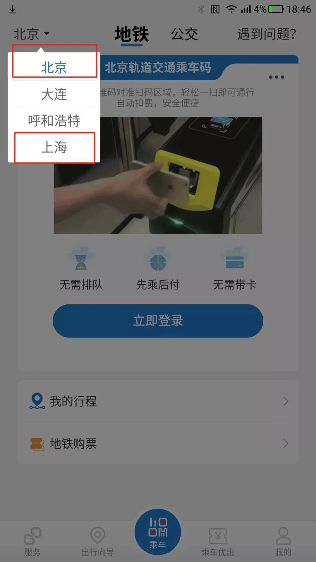(2分钟介绍)“手机打跑得快怎么开挂视频”详细教程辅助工具