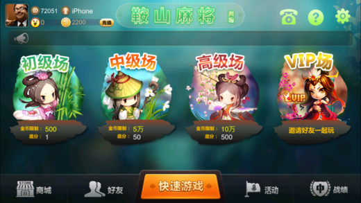 玩家必备攻略“微信上的微乐麻将有没有挂!其实确实有挂