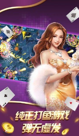 龙虎开挂安装下载最新版（龙虎开挂安装下载最新版苹果）