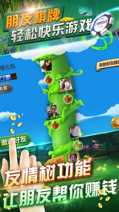 5分钟教会你“熊猫麻将开挂会很卡吗”-太坑了原来有挂