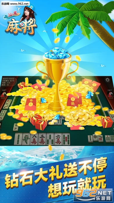 玩家必看攻略！一乐麻将确实有挂的(助赢神器购买)