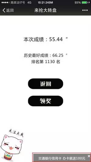 我来教大家！牵手跑得快小程序好友约战老是输(其实是有挂确实有挂)