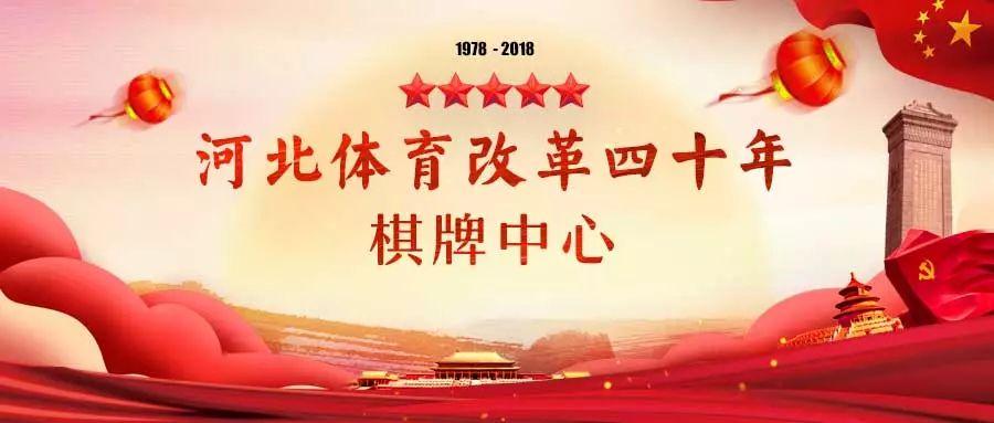 安装教程！人人燕赵麻将确实真的有挂(将怎样比较容易赢)