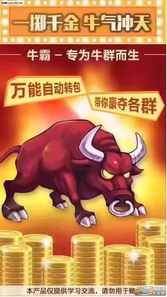 强势揭幕“新好游牛牛底有辅助吗”其实有挂-知乎 