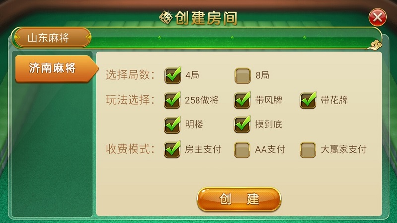 途游四川麻将有挂没有（途游四川麻将app）