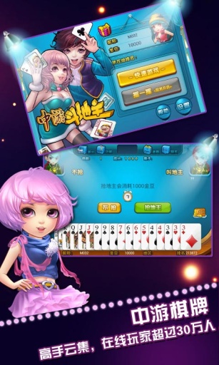 玩家必备教程微乐捉鸡麻将怎么决定输赢吧-哔哩哔哩 