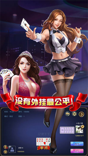 必看盘点揭秘!微信新荣耀棋牌有挂吗!其实确实有挂